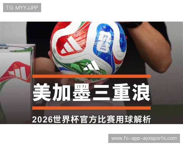 2026世界杯分组让黑马们迎来历史最佳冲击机会 2026世界杯分组让黑马们迎来历史最佳冲击机会